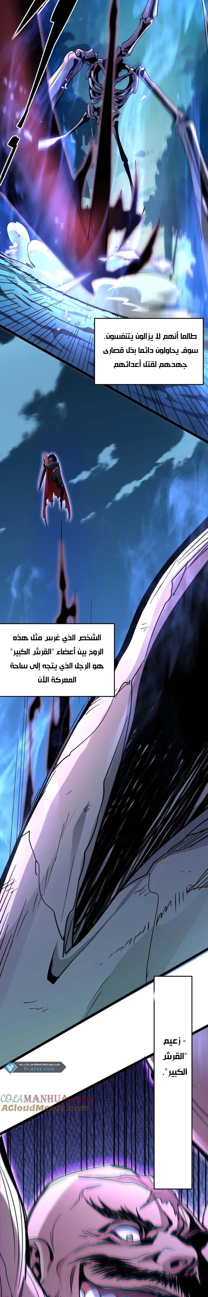 الصفحة 21