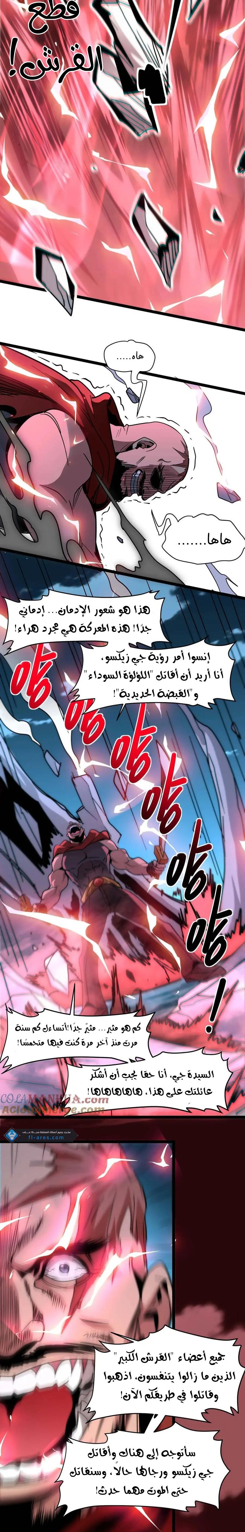 الصفحة 23