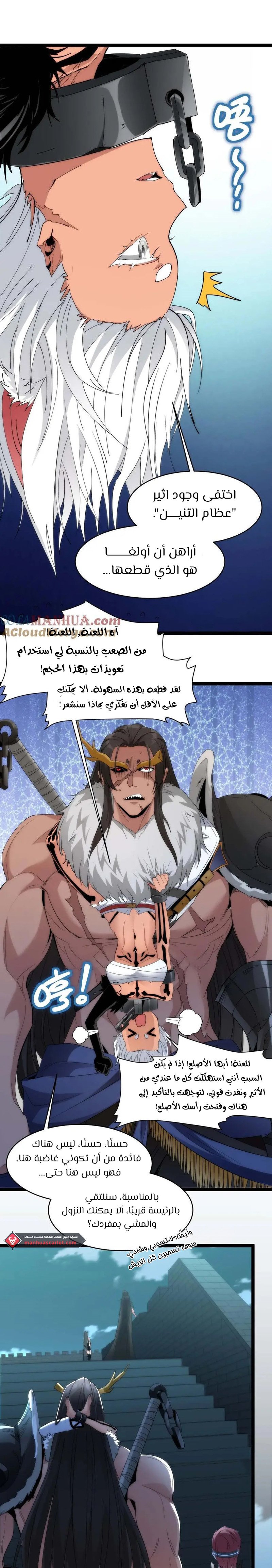 الصفحة 2