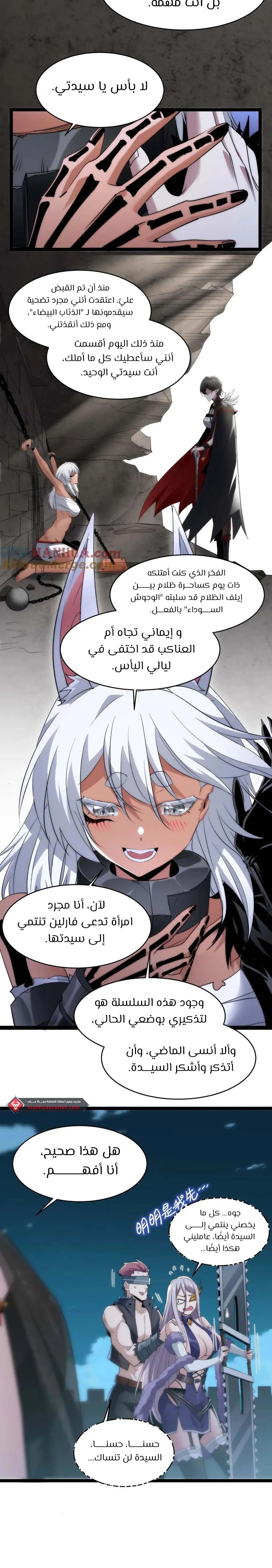 الصفحة 5