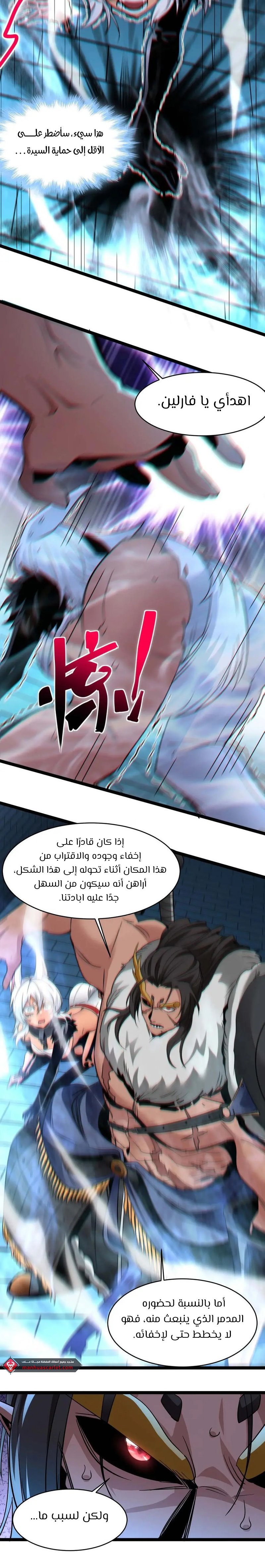 الصفحة 11
