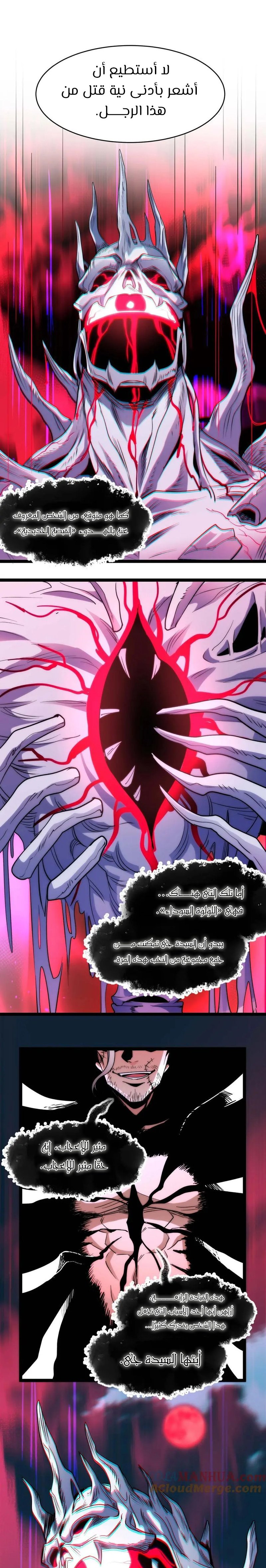 الصفحة 12