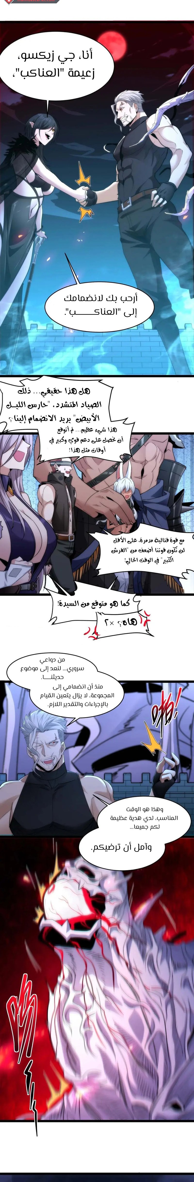 الصفحة 15