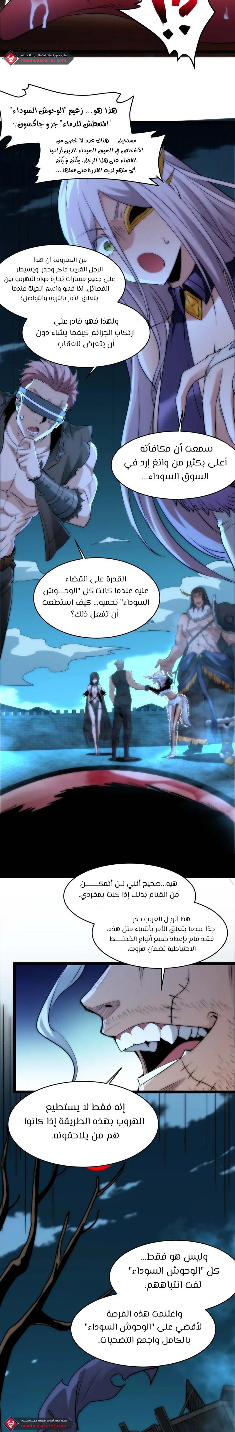 الصفحة 17