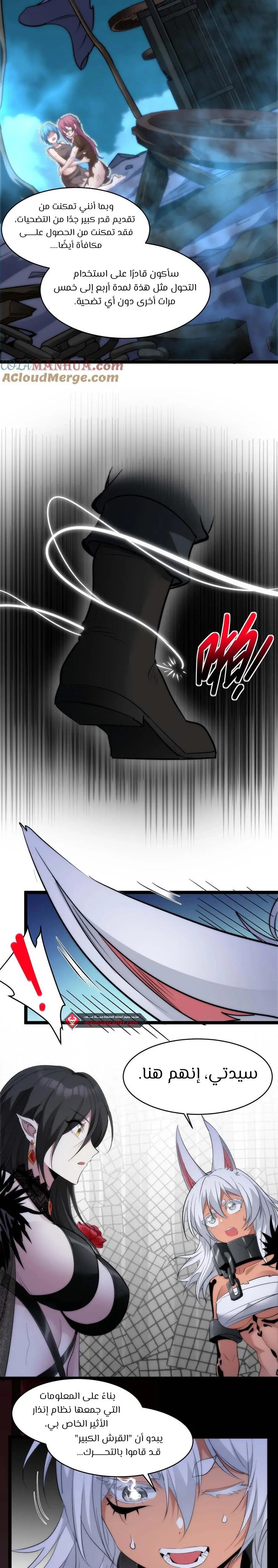 الصفحة 18