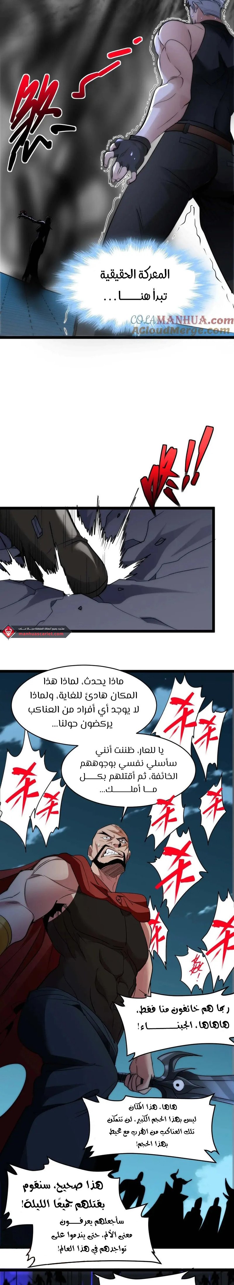 الصفحة 23