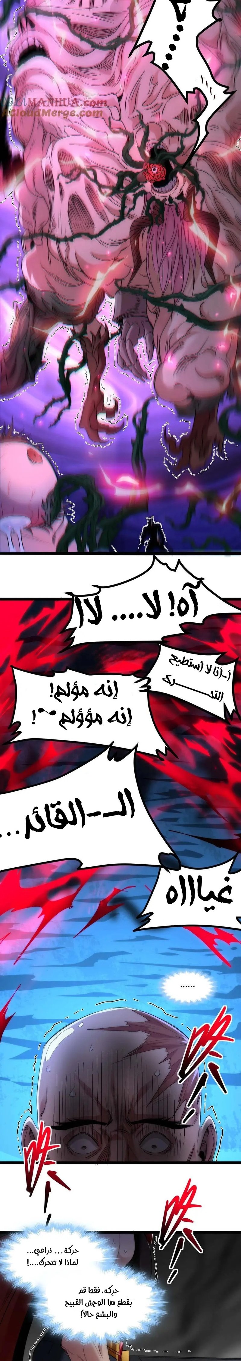 الصفحة 4