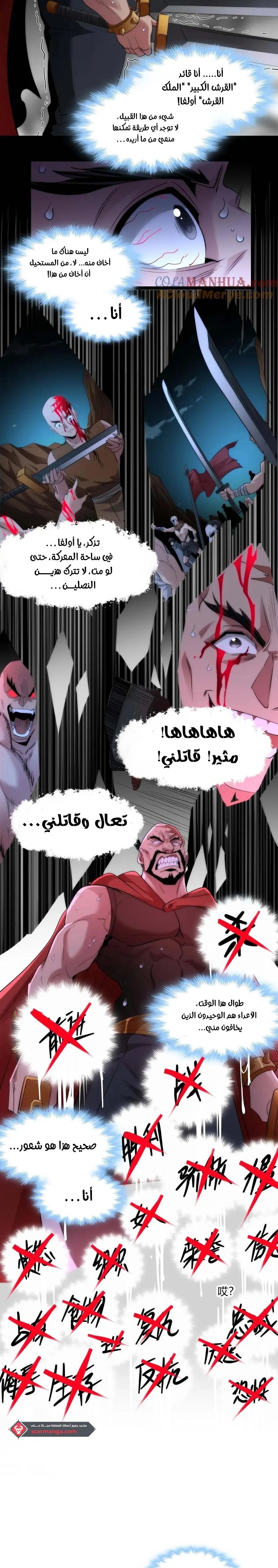 الصفحة 5