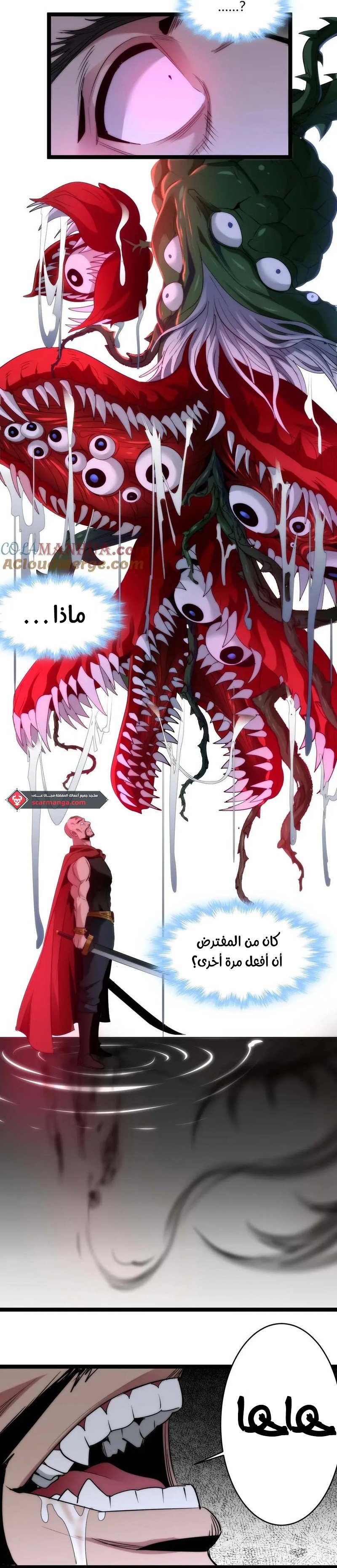 الصفحة 6