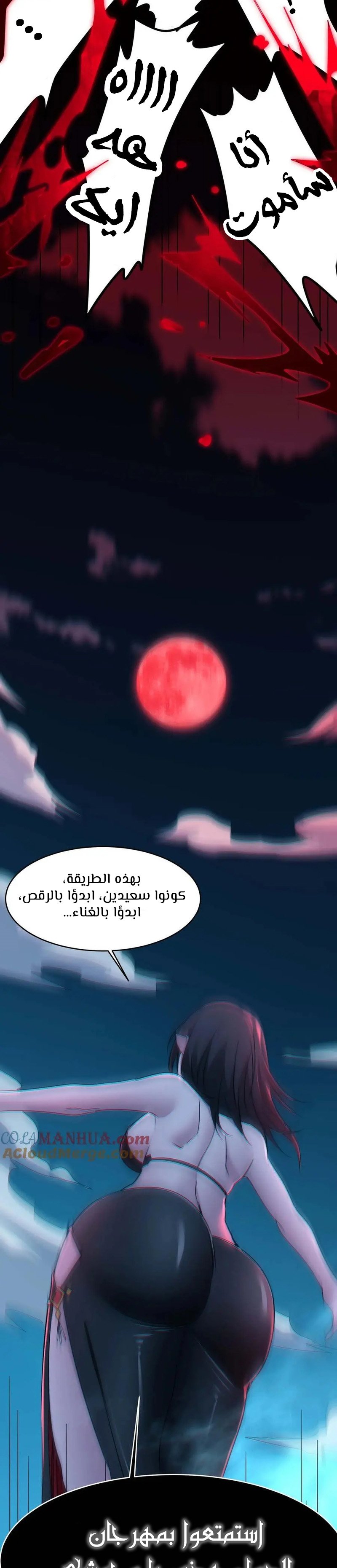 الصفحة 8