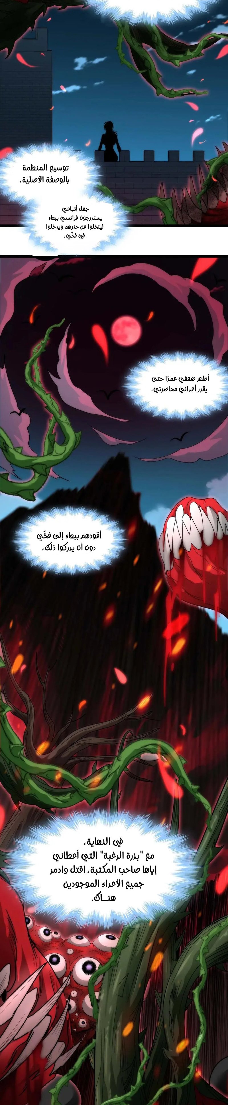 الصفحة 12