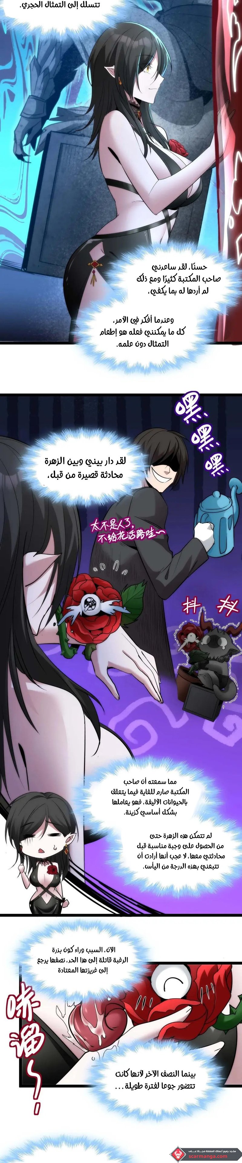 الصفحة 20