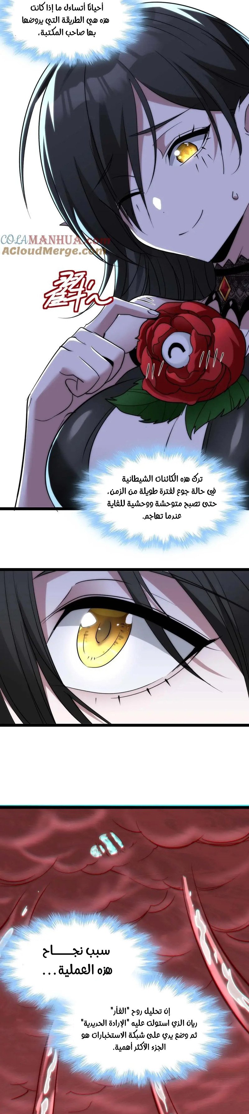 الصفحة 21