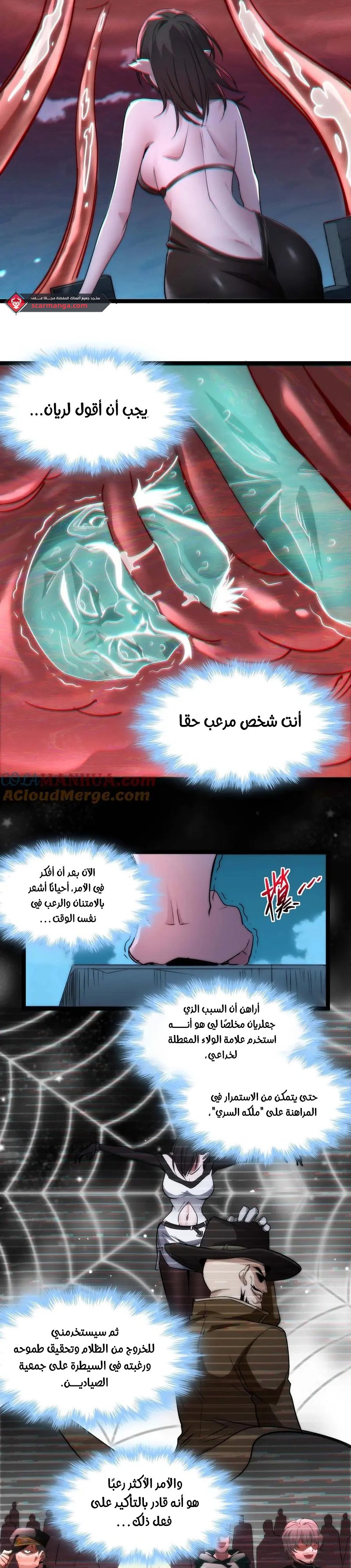 الصفحة 22