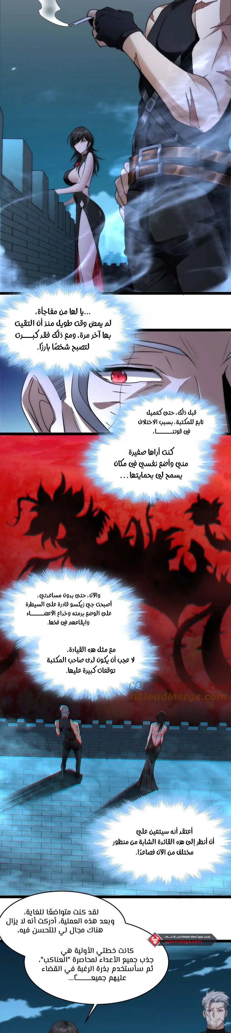 الصفحة 25