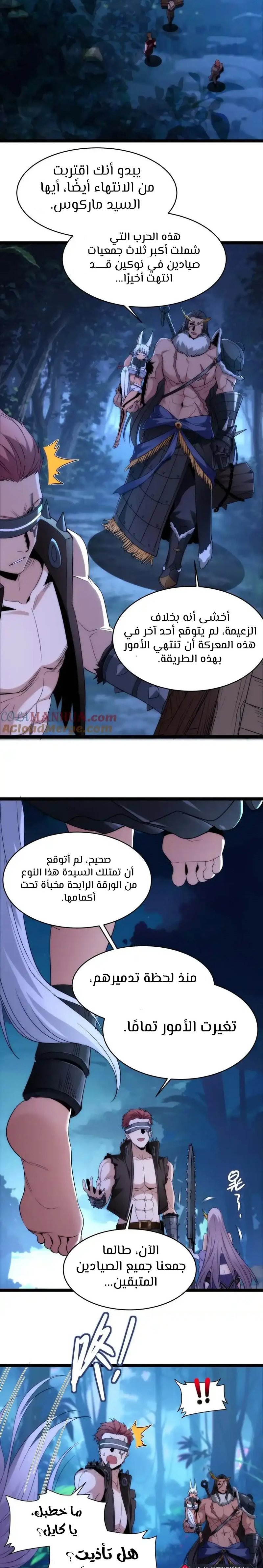 الصفحة 2