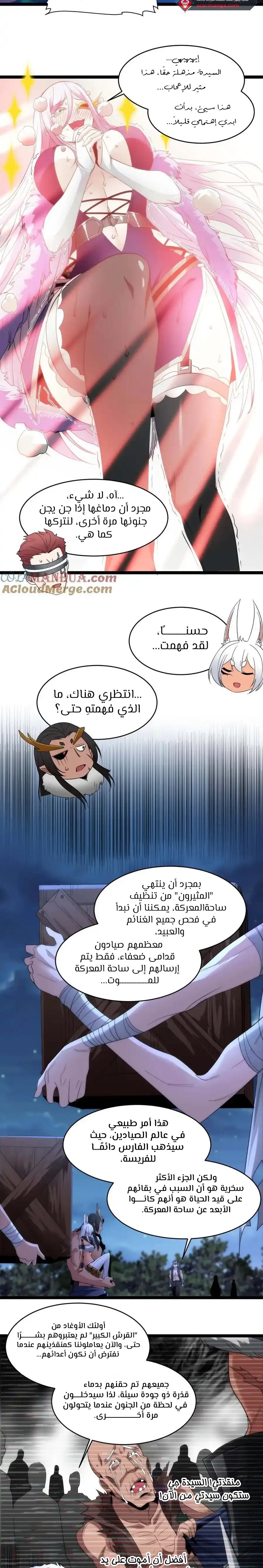 الصفحة 3