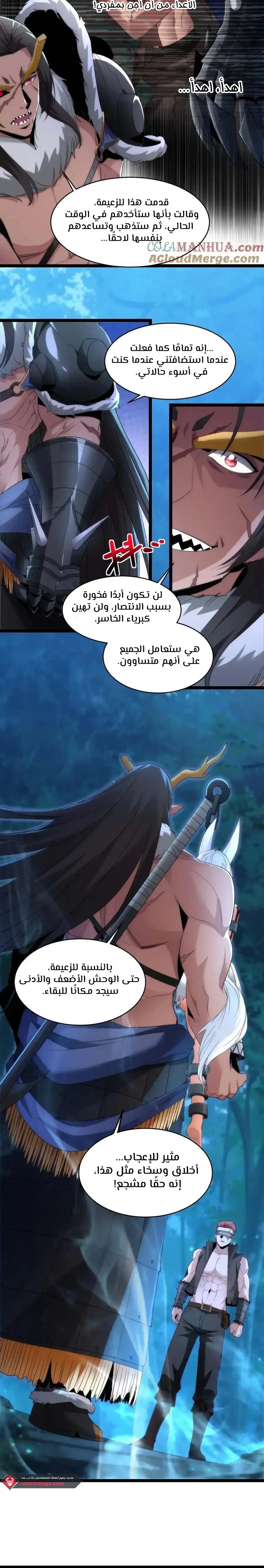 الصفحة 4
