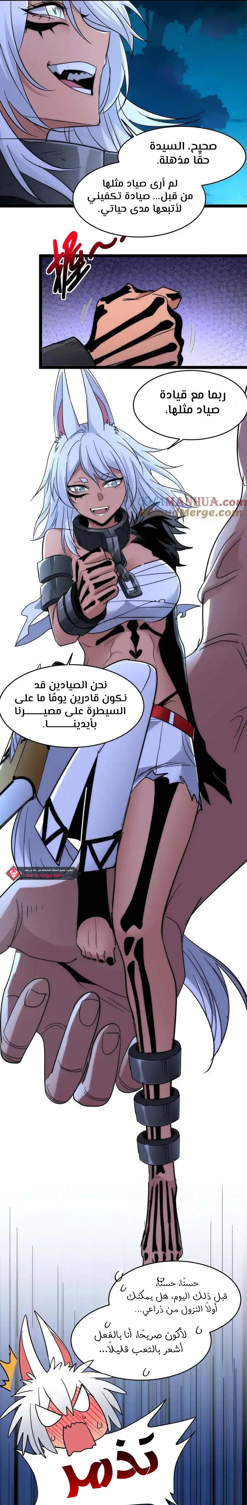 الصفحة 5
