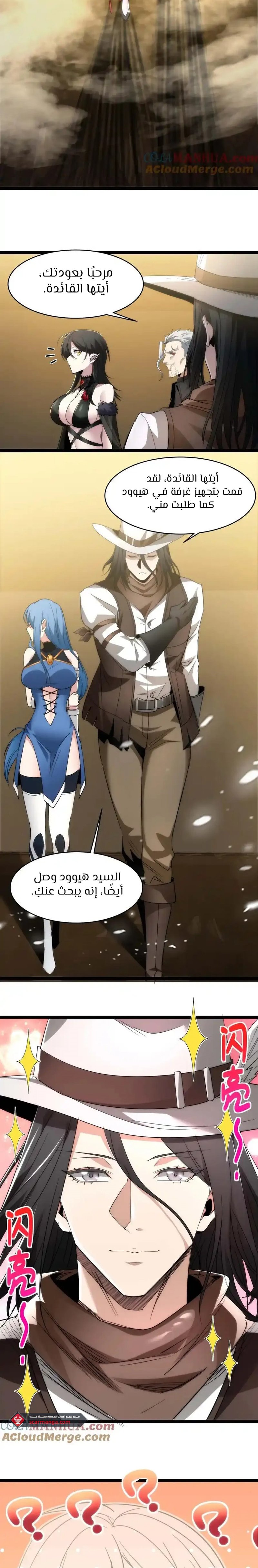 الصفحة 8