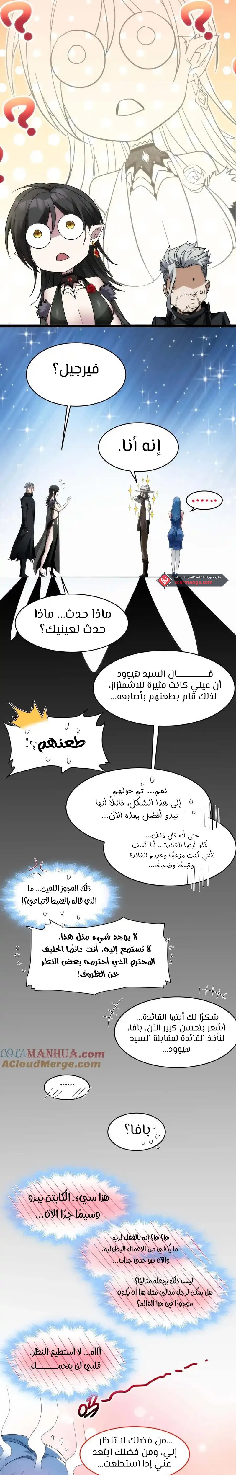 الصفحة 9