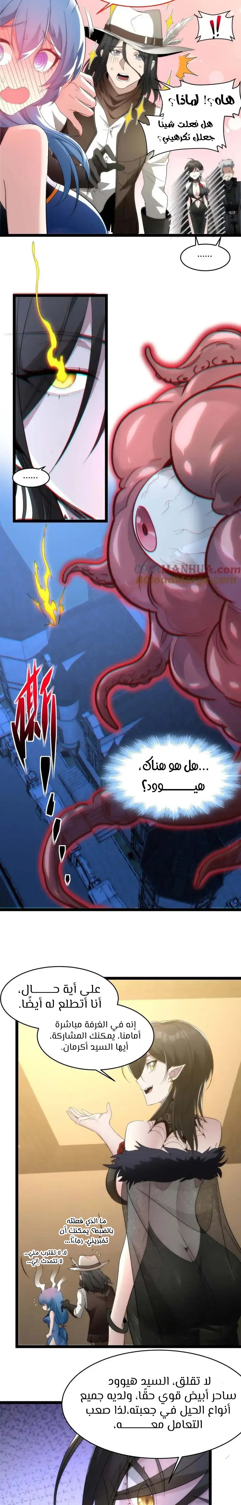 الصفحة 10