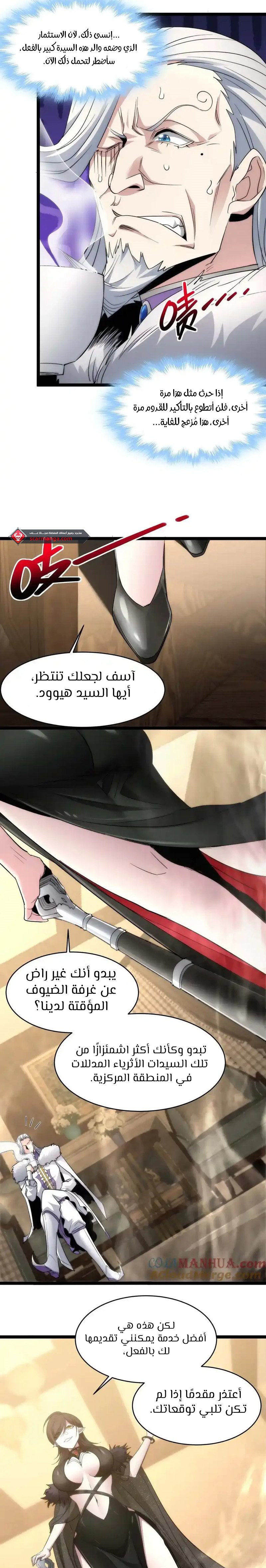 الصفحة 13