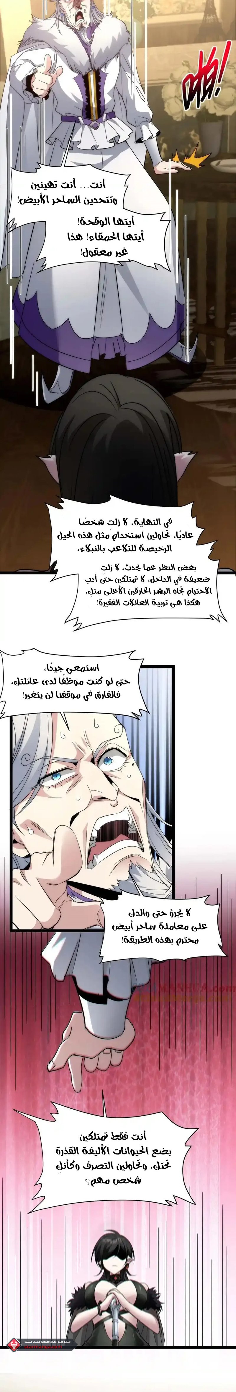 الصفحة 16