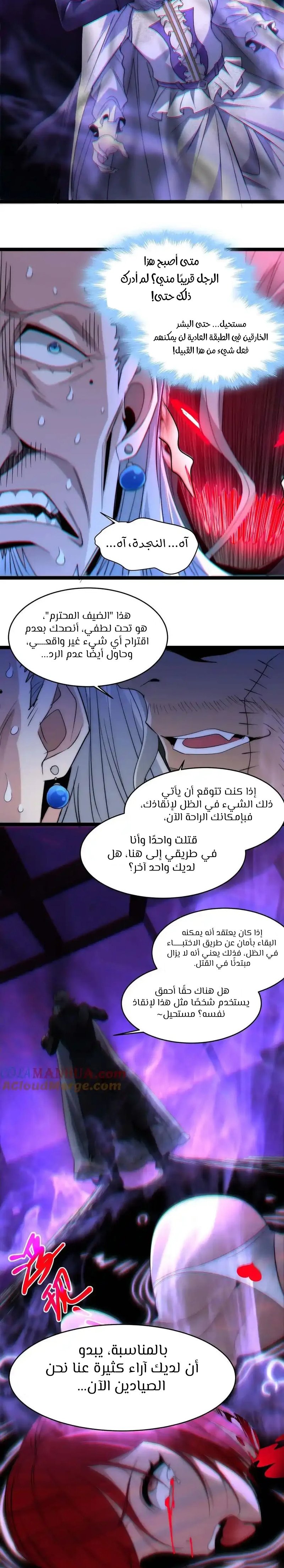 الصفحة 18