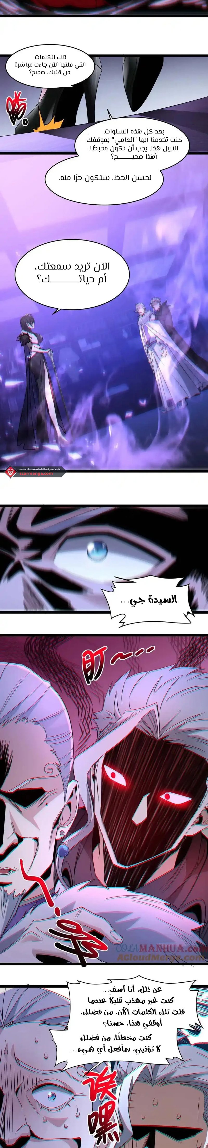 الصفحة 19