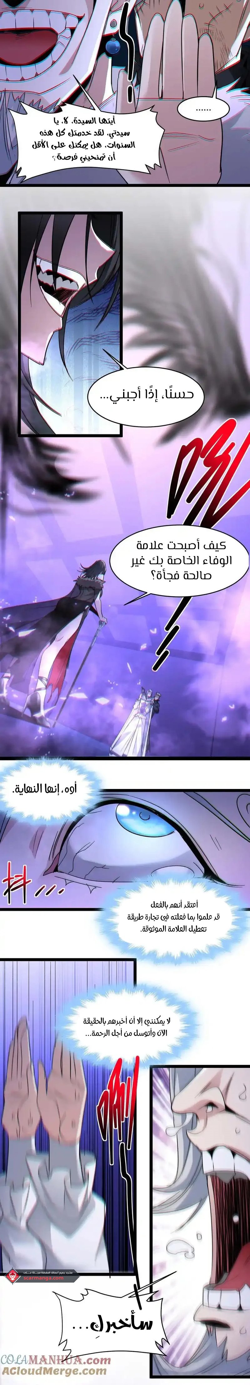 الصفحة 20