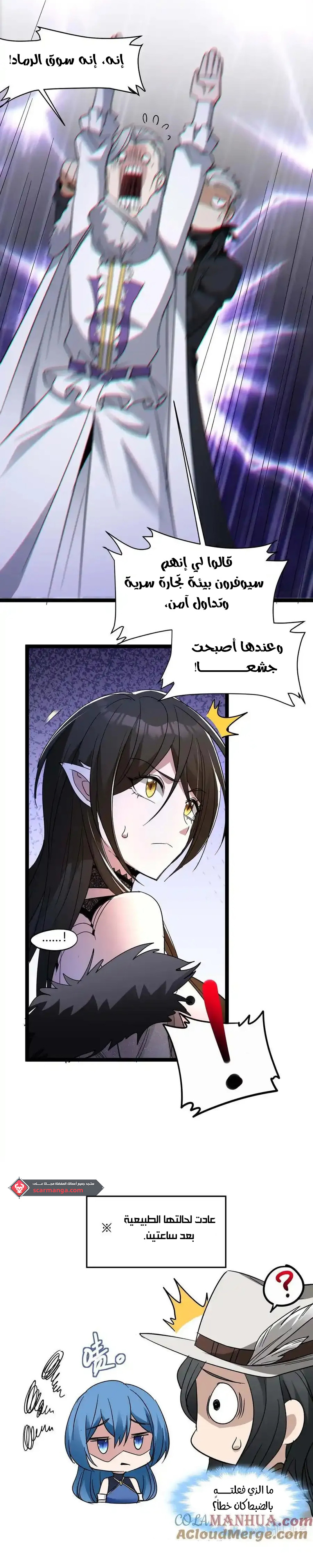 الصفحة 21