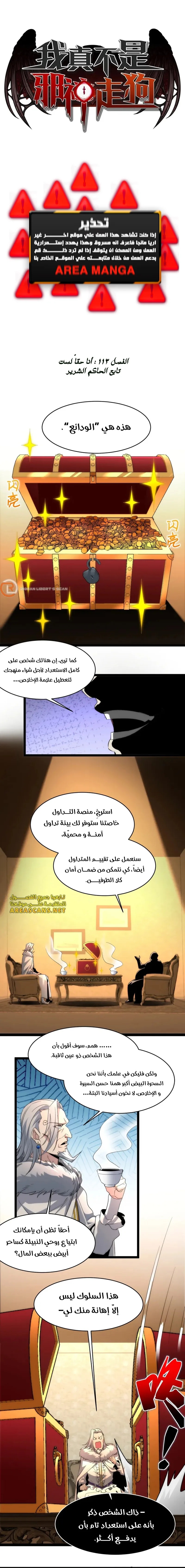 الصفحة 2