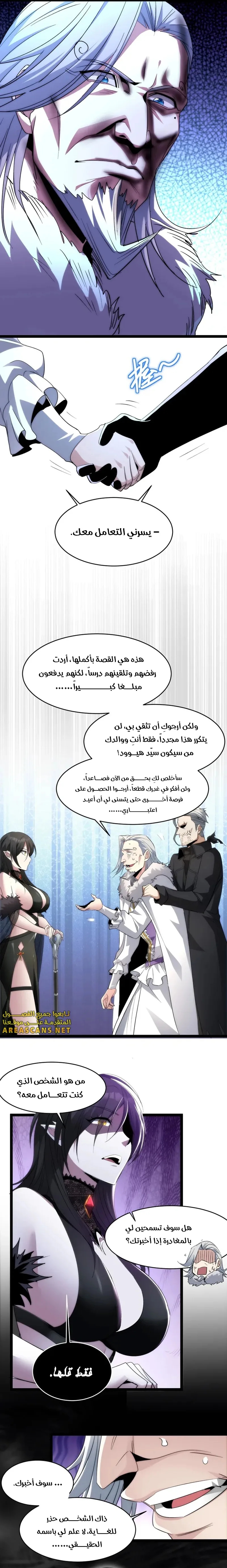 الصفحة 3