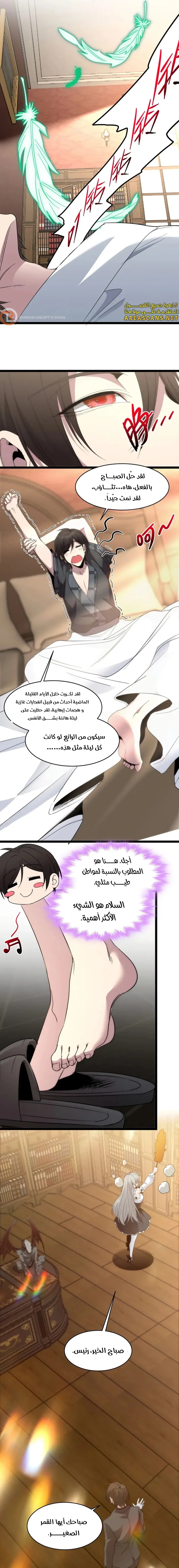 الصفحة 7