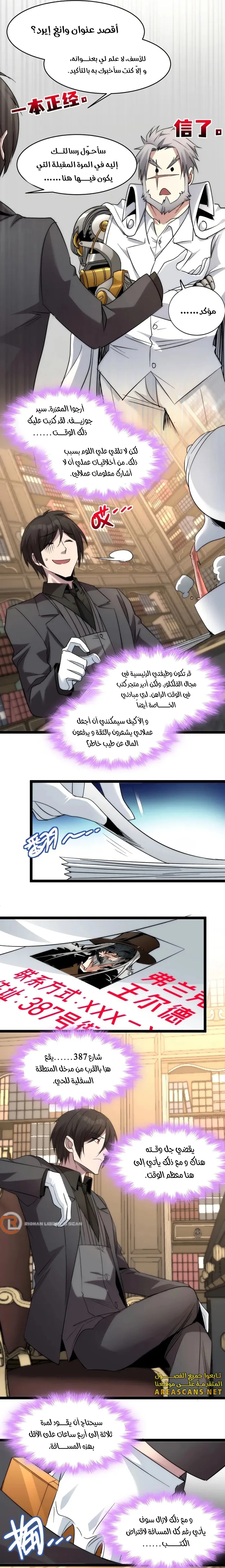 الصفحة 9