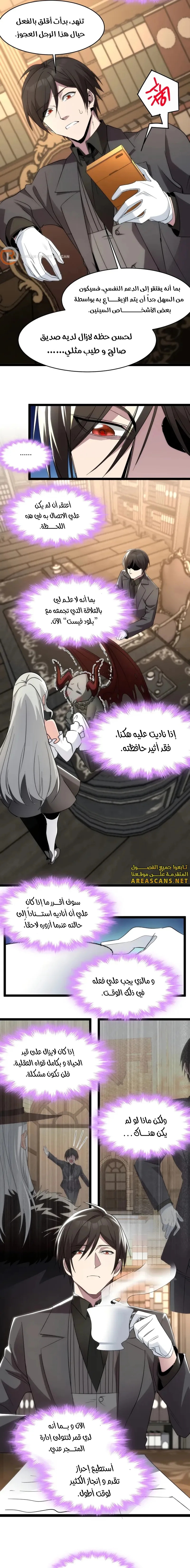 الصفحة 10