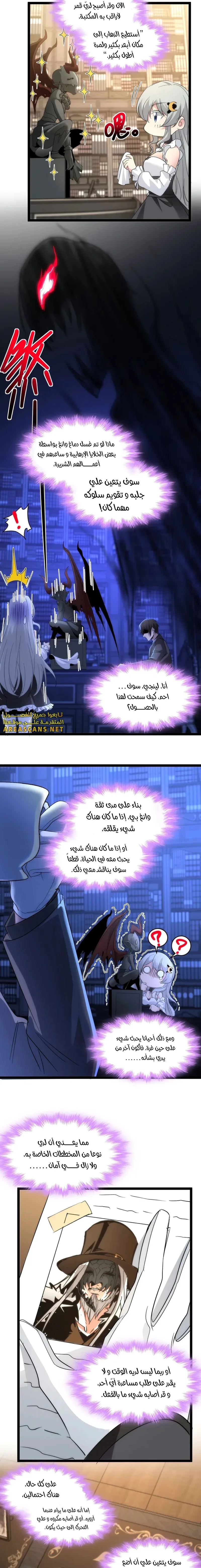 الصفحة 11