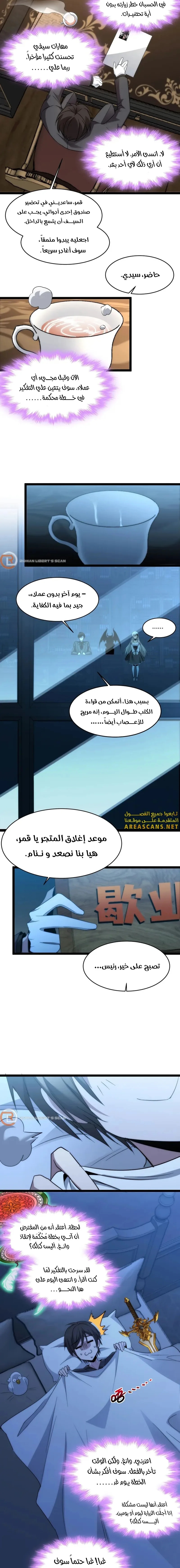 الصفحة 12