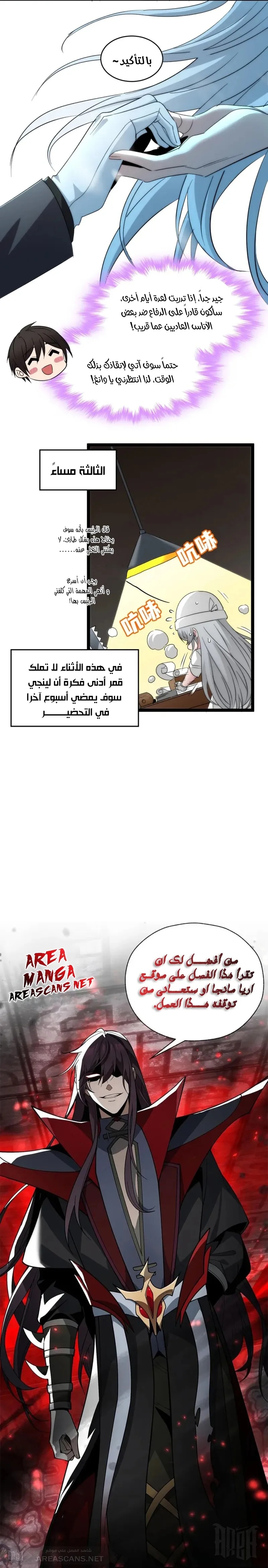الصفحة 18
