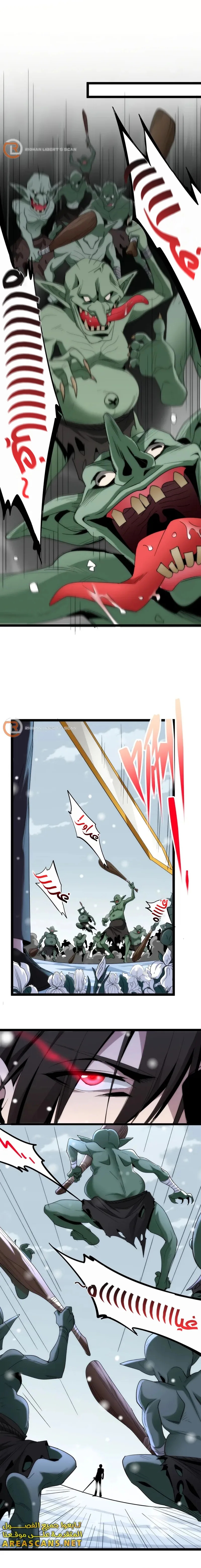 الصفحة 2