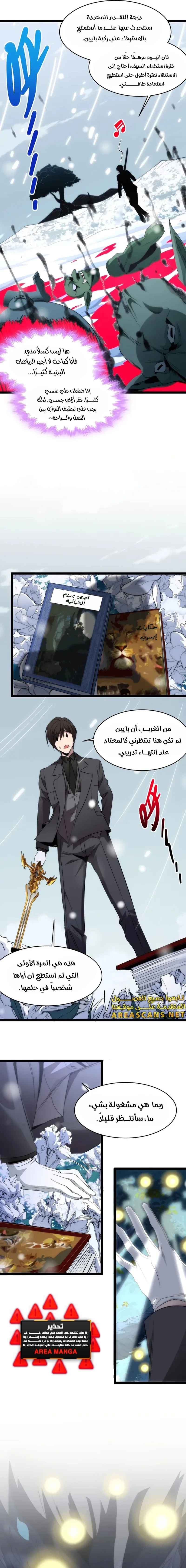 الصفحة 4