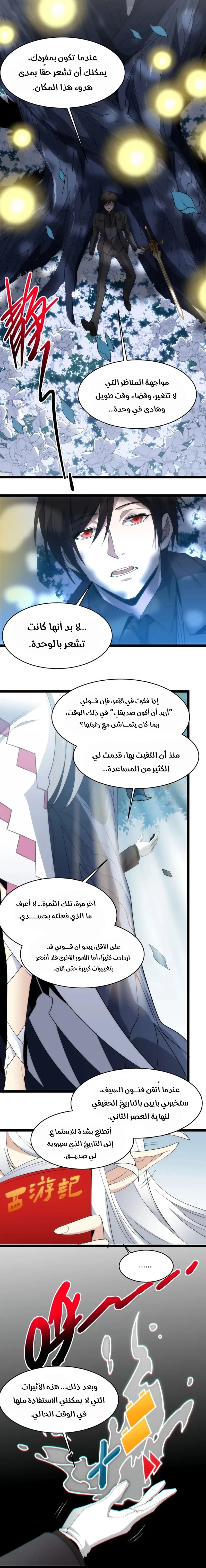 الصفحة 5
