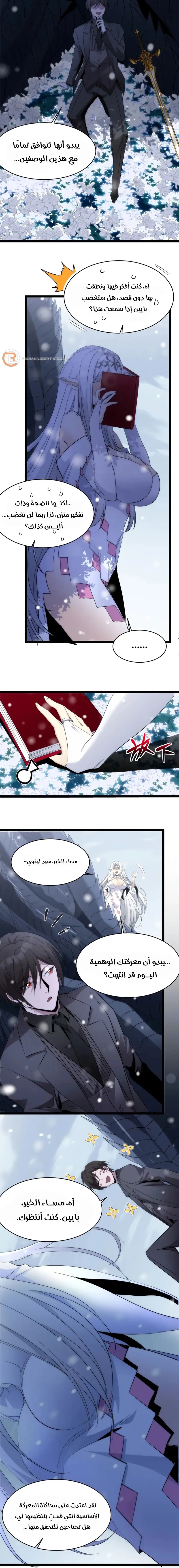 الصفحة 8