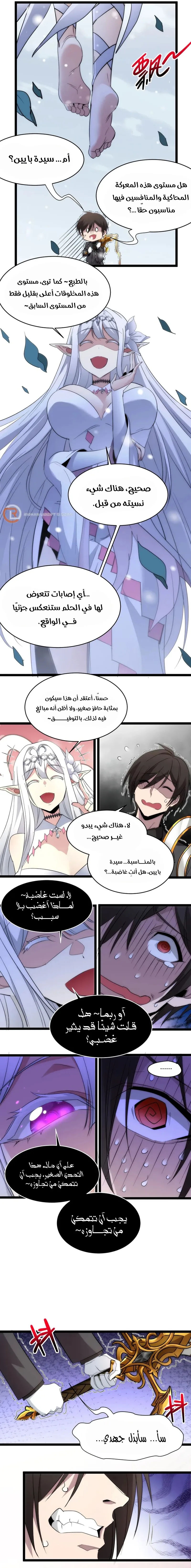 الصفحة 11