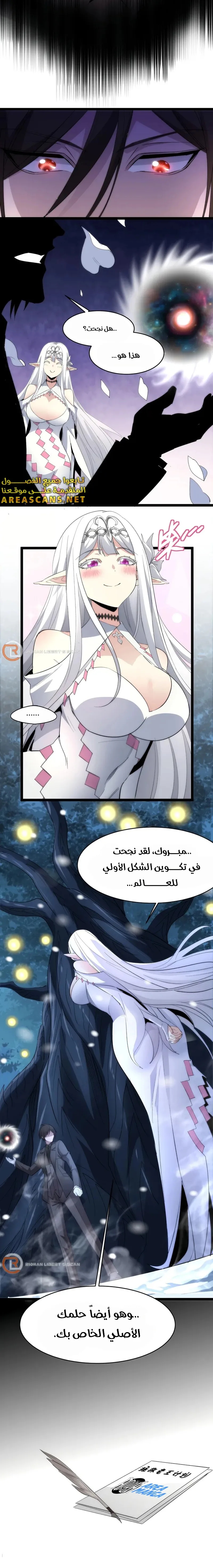 الصفحة 15