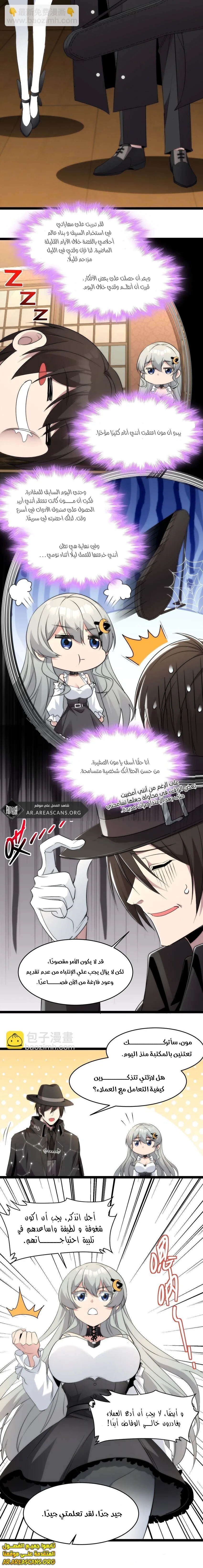 الصفحة 2