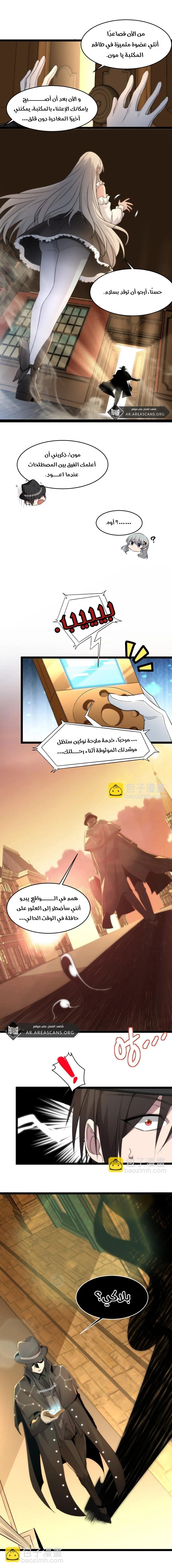 الصفحة 3