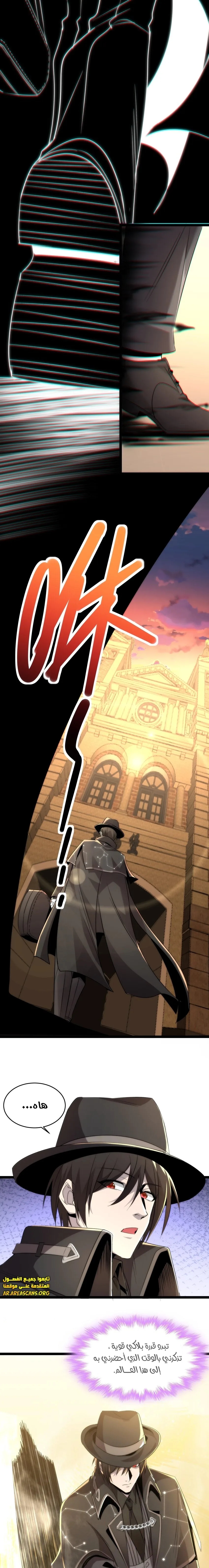 الصفحة 5