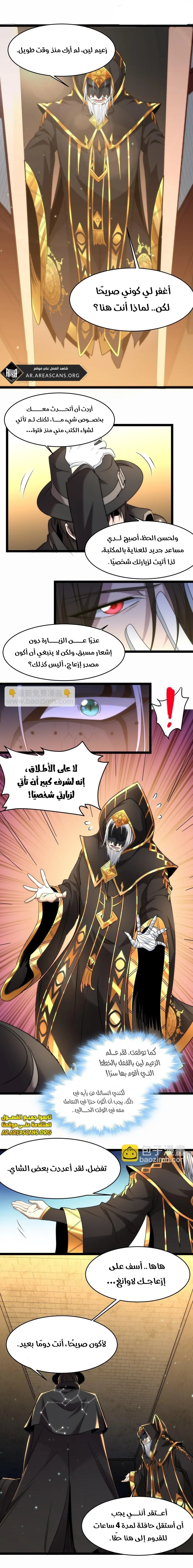الصفحة 10